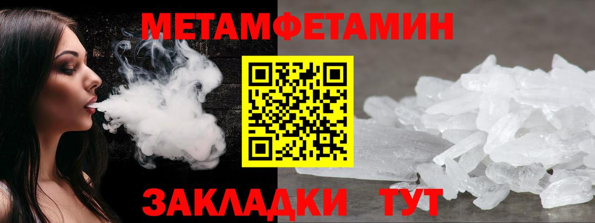 АМФ Розовый  АМФ  Туймазы  Вход с VPN 