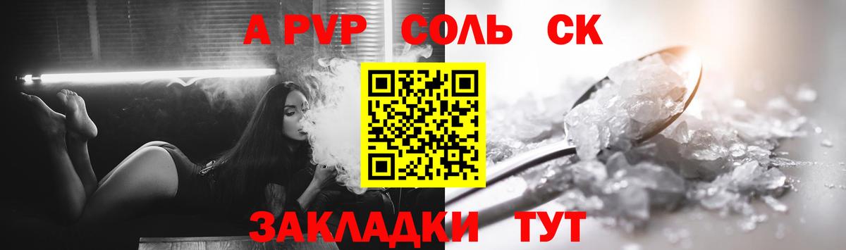 Альфа ПВП СК КРИС Туймазы