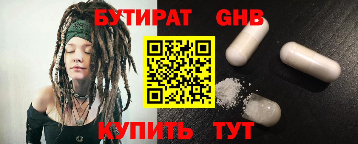 Туймазы  Кокаин  Каннабис  Вход с VPN  Меф МЯУ МЯУ кристаллы  Купить наркотики  LSD-25 