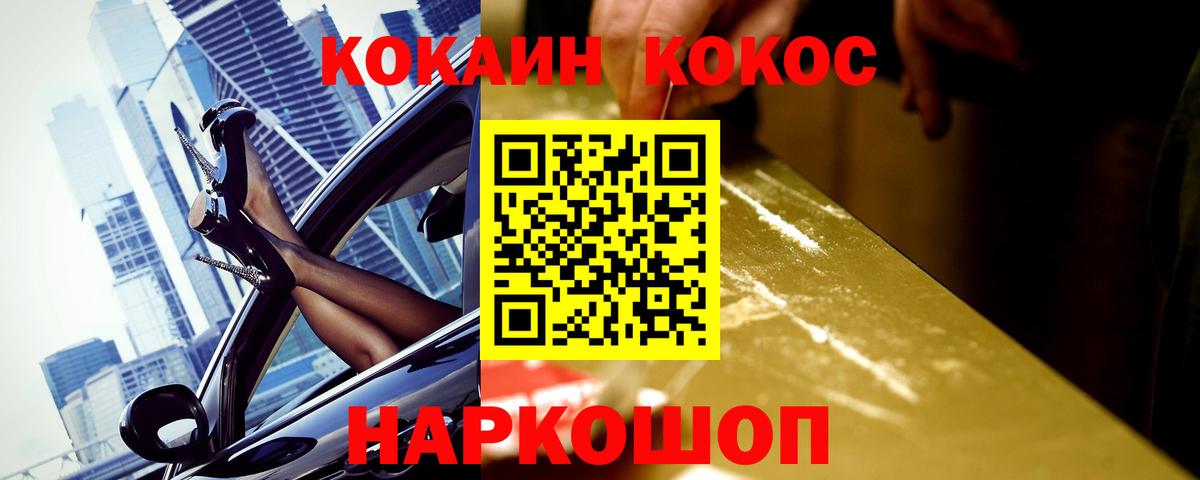 Cocaine 98% Туймазы