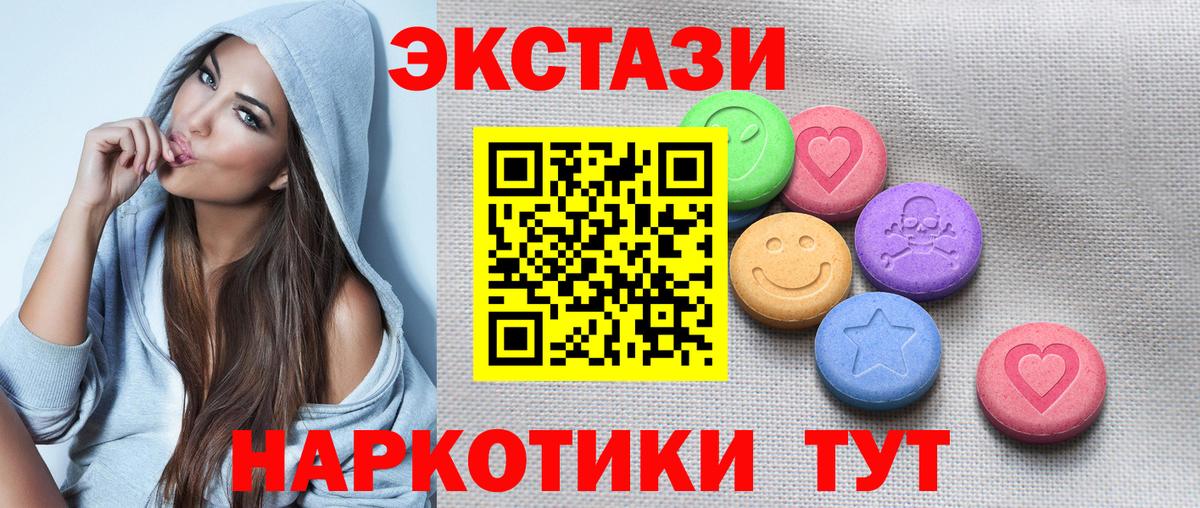 Туймазы  ЭКСТАЗИ Philipp Plein  Экстази  Вход с VPN 