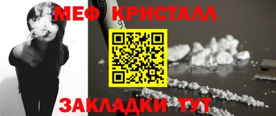 spice Ливны