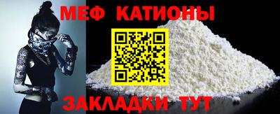spice Ливны