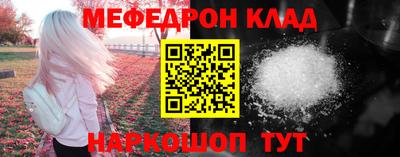 spice Ливны