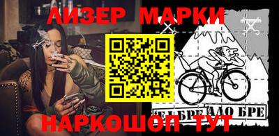 не бодяженный Лесосибирск