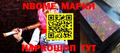 spice Ливны