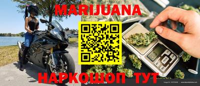 spice Ливны