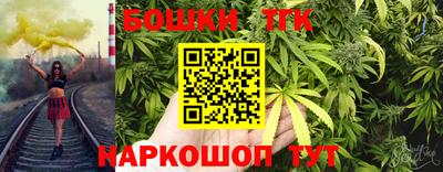 spice Ливны