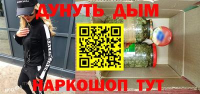 гашиш Ликино-Дулёво