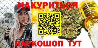 spice Ливны