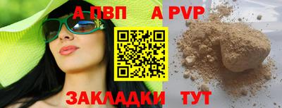 spice Ливны