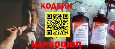 spice Ливны