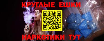 spice Ливны