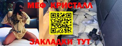 spice Ливны
