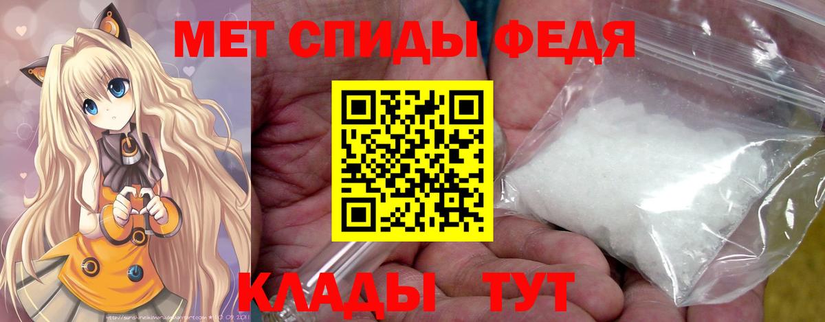 Первитин витя Туймазы