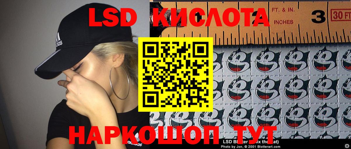 Марки 25I-NBOMe 1,8мг  Марки NBOMe  Туймазы  Вход с VPN 