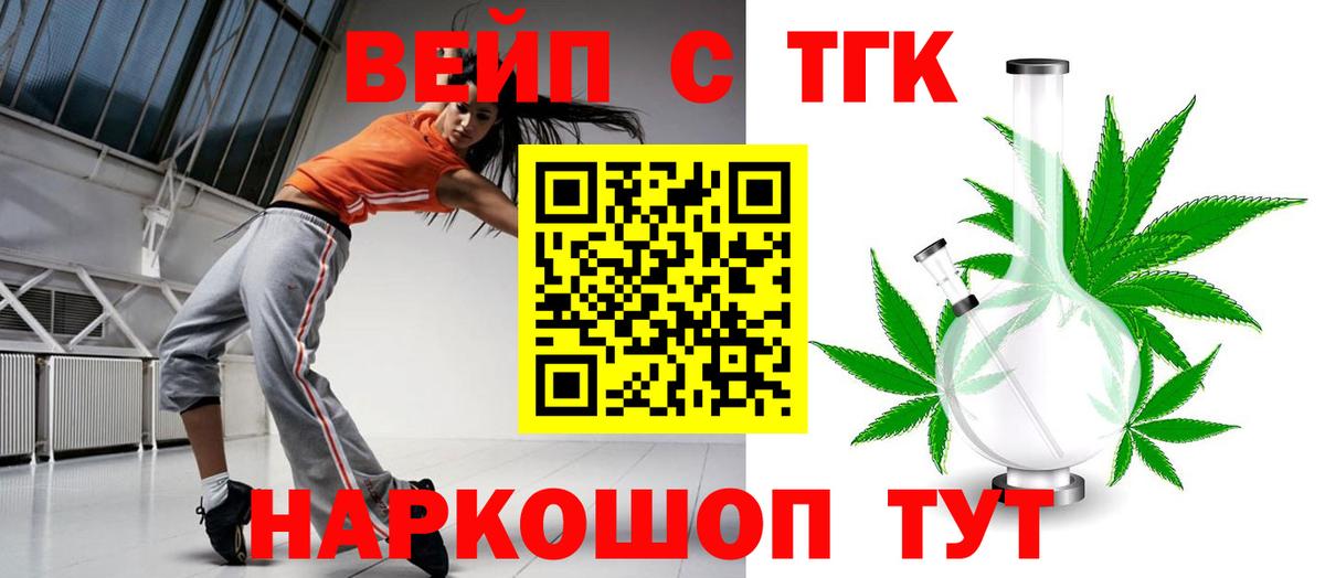 Дистиллят ТГК жижа Туймазы