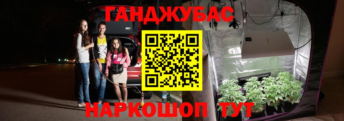 Конопля THC 21% Туймазы