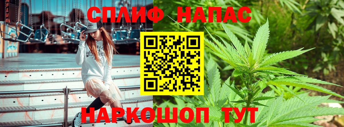 Конопля SATIVA & INDICA  Бошки Шишки марихуана  Вход с VPN  Туймазы 